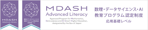 MDASH literacy