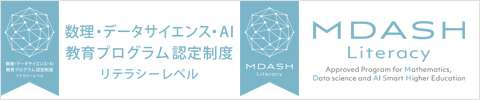 MDASH literacy